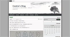 Desktop Screenshot of marscookie.com