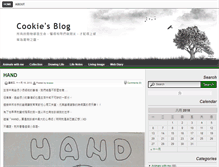 Tablet Screenshot of marscookie.com